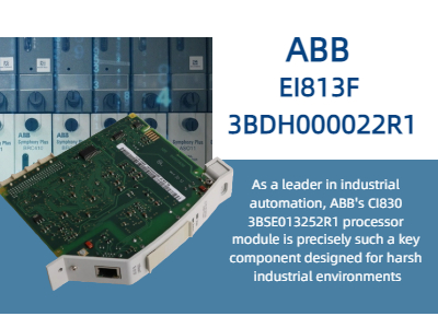 ABB CI830 3BSE013252R1: المحرك الأساسي الذي يعزز الموثوقية والذكاء في أنظمة التحكم الموزعة