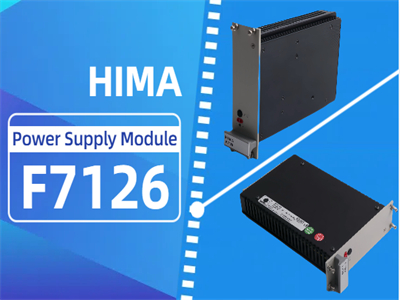 كل ما تحتاج إلى معرفته حول وحدة إمداد الطاقة HIMA F7126