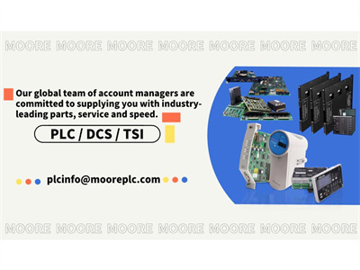 إيمرسون الحفاوة DCS