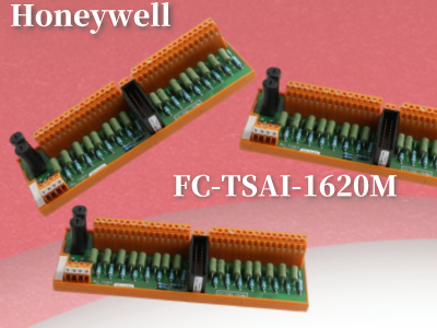 فوائد أداء وحدة هانيويل FC-TSAI-1620M