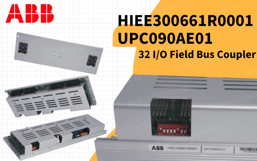 ABB HIEE300661R0001 UPC090AE01: الريادة في ابتكار الاتصالات الصناعية