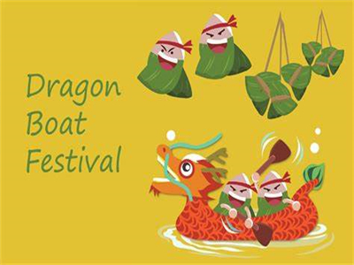 مهرجان قوارب التنين