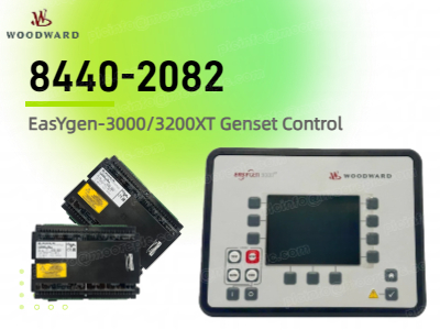 سلسلة easYgen 3000XT 8440-2082: مصممة للتشغيل المتوازي لعدة آلات والمراقبة عن بُعد