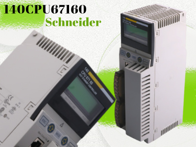 شنايدر إلكتريك 140CPU67160 وحدة المعالجة المركزية