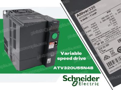 محرك السرعة المتغيرة ATV320U55N4B: الحل الأمثل للأتمتة الصناعية