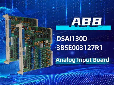 لوحة الإدخال التناظرية ABB DSAI130D 3BSE003127R1: الميزات والفوائد الرئيسية