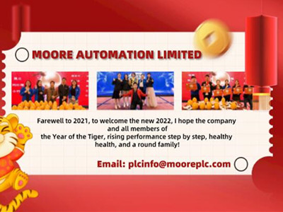 MOORE AUTOMATION / 2021 الاحتفال السنوي